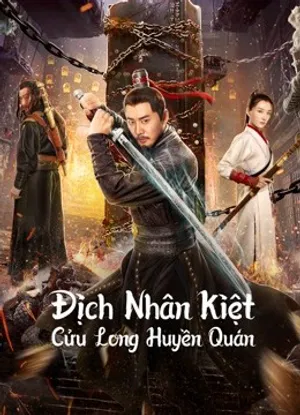 địch nhân kiệt: cửu long huyền quán