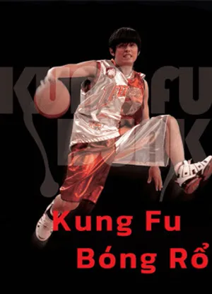 Kung fu bóng rổ