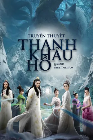 Truyền thuyết thanh khâu hồ